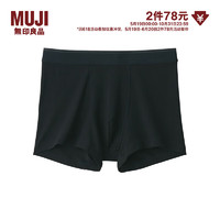 无印良品 MUJI 男式 莱赛尔 前封口 平角内裤 裤头四角裤 黑色 3S XS