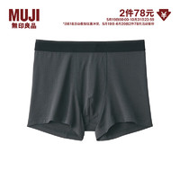 无印良品 MUJI 男式 莱赛尔 前封口 平角内裤 裤头四角裤 深灰色 3S M