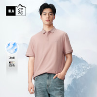 HLA 海澜之家 山不在高珠地短袖POLO衫男24夏