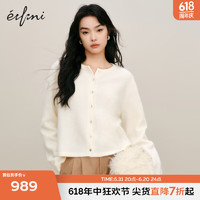 伊芙丽（eifini）【轻奢羊绒】伊芙丽简约百搭康赛妮羊绒拉绒针织衫女上衣 白色 165/90CM/L