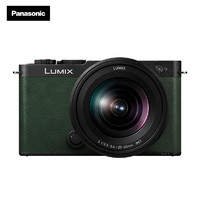 Panasonic 松下 LUMXIX S9 全画幅 微单相机 深橄榄绿 S 20-60mm F3.5-5.6 单头套机