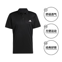 adidas 阿迪达斯 短袖POLO衫男翻领速干运动T恤HR8730