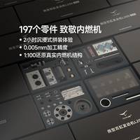 TOYAN ENGINE TOYAN 微型发动机 启动套装底座（适配2024款单缸双缸四缸）