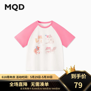 马骑顿（MQD）MQD童装女大童24夏插肩袖学院风卡通甜美短袖T恤 玫红 140cm