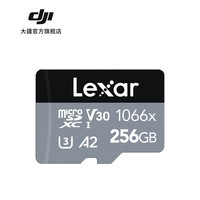 大疆 DJI雷克沙 Lexar 256GB TF(MicroSD)存储卡 V30 读取160MB/s 写入120MB/s 无人机运动相机内存卡 雷克沙 Lexar 256GB 存储卡