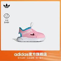 adidas 阿迪达斯 官方三叶草360 SANDAL I男婴童经典包头凉鞋学步鞋GX3225