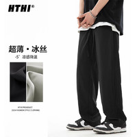 88VIP：HTHI 裤子男夏季2024新款男士冰丝薄款休闲裤直筒宽松长裤重磅运动卫裤