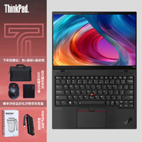ThinkPad X1 Nano 13英寸超轻薄高端商务办公超级本/I5-1130G7/16G/1T固态/集显/Win11/ ThinkPad X1nano-13英寸