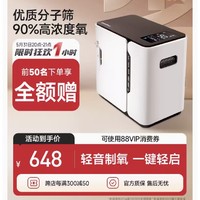 31日20点、抢半价：yuwell 鱼跃 家用制氧机 YU300