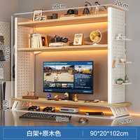 锦需 桌上洞洞板置物架 三层 原木色 90*20*102cm