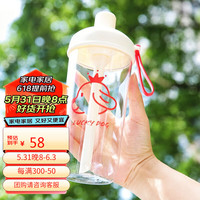 乐扣乐扣(LOCK&LOCK)多功能奶茶杯 Tritan吸管杯子塑料便携水杯 700mL红色ABF792RED