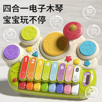 GOODWAY 谷雨 宝宝音乐电子琴六一节儿童玩具1-3岁2婴儿早教益智钢琴架子鼓