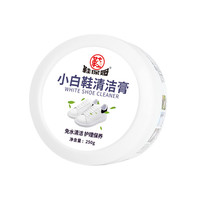 鞋保姆小白鞋清洗剂去污增白去黄洗鞋擦鞋去氧化刷鞋鞋子清洁膏 1盒