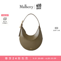 MulberryMulberry/玛葆俪pimlico迷你新月包 亚麻绿