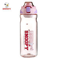 史努比（SNOOPY）运动水杯 男女户外大容量水壶儿童随行便携带提手夏季塑料杯