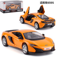 玥乐 金属仿真1/36迈凯伦650S跑车合金小汽车模型儿童玩具车回力车收藏 桔色