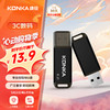 KONKA 康佳 16GB USB2.0 U盘K-21黑色 招标投标小容量电脑车载办公U盘