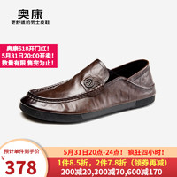 奥康（Aokang）男鞋 2024春季通勤轻奢乐福鞋舒适百搭套脚皮鞋男 棕色 40