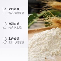 金龙鱼 特精高筋小麦粉25kg家用商用通用包子馒头饼手擀面面粉50斤