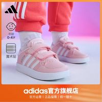 adidas 阿迪达斯 婴童板鞋运动鞋