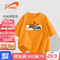 贵人鸟童装男女儿童短袖T恤夏新运动吸湿速干上衣 休闲橙 160cm