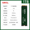 31日20点：GeIL 金邦 P3P SSD固态硬盘 M.2接口PCIe 3.0（NVMe协议） 1TB