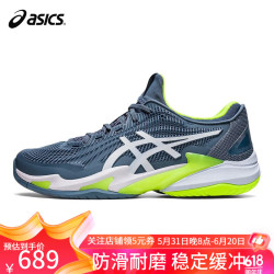 asics亚瑟士网球鞋男女防滑courtff3小德配色羽毛球耐磨防滑室内综合