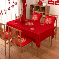 尋年味 訂婚宴桌布結婚長方形紅色絨布婚慶用品中式喜字茶幾餐桌布置裝飾