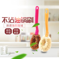 88VIP：鑫美 馨美锅碗刷厨房清洁刷子洗锅洗碗不沾油