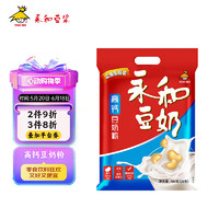 YON HO 永和豆浆 高钙豆奶粉 780g(内含26小包)