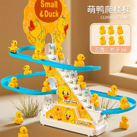 Anby families 恩贝家族 电动玩具小黄鸭爬楼梯声光轨道