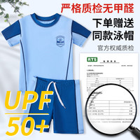 儿童泳衣男童分体游泳衣速干中大童男孩2024夏季防晒泳裤套装