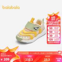 巴拉巴拉 宝宝稳步鞋男童网布鞋夏季2024防滑透气 白绿色调00314 21码