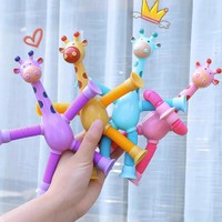 2个装百变长颈鹿儿童玩具宝宝益智解压玩具伸缩亲子互动发光礼物