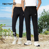 TECTOP 探拓 速干裤男户外耐磨弹力休闲夏季薄款透气跑步运动速干长裤