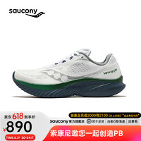 Saucony索康尼菁华15跑鞋男轻量缓震透气专业运动训练运动鞋Kinvara 15 白灰 40.5
