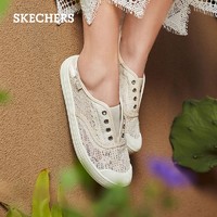 SKECHERS 斯凱奇 夏季女鞋百搭小白鞋蕾絲透氣一腳蹬板鞋平底休閑鞋