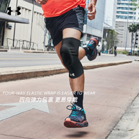 88VIP：安德瑪 UA安德瑪運動護膝籃球男女士跑步健身跳繩保護膝蓋關節半月板護套
