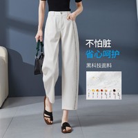 ESE-Y 逸阳 软薄清凉时尚廓形香蕉裤2024夏八九分裤子女