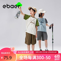 EBAER 童装男童短袖套装夏装儿童运动两件套纯棉透气抗菌 水晶蓝 130
