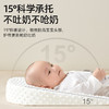 88VIP：贝肽斯 婴儿防吐奶斜坡枕宝宝喂奶哺乳防呛溢斜坡垫枕头可拆洗