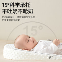 88VIP：貝肽斯 嬰兒防吐奶斜坡枕寶寶喂奶哺乳防嗆溢斜坡墊枕頭可拆洗