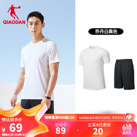 QIAODAN 喬丹 運動套裝男女夏季透氣健身跑步運動服兩件套 喬丹白黑色 丨男款 XL