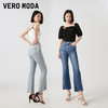 VERO MODA 牛仔裤2023新款潮流休闲七分开叉中腰微喇女