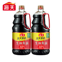 88VIP：海天 生抽酱油1.9L*2瓶非脱脂黄豆酿造家用生抽酱油