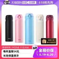 THERMOS 膳魔师 HELLO KITTY系列 JNL-500 KTV 保温杯 500ml