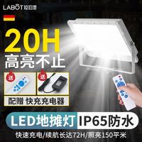 拉伯塔 LED充電式燈家用應急燈夜市擺地攤燈戶外防水露營照明燈超長待機