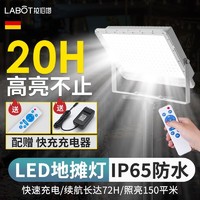 拉伯塔 LED充电式灯家用应急灯夜市摆地摊灯户外防水露营照明灯超长待机