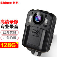 新科（Shinco）录音笔DSJ-Z1 128G高清录音录像专业设备 红外线夜视摄像 一键拍照录音器 