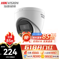 海康威视监控摄像头 POE网络高清 手机夜视 远程监控器摄像机室外监控器户外 室内【300万录音版丨POE供电】T13HV3 4MM
